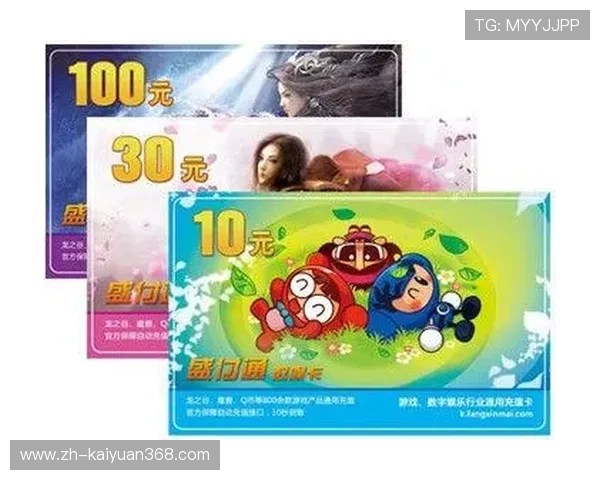 同乐城娱乐在线便捷的支付方式,支持多种主流支付渠道快速充值 同乐城娱乐在线便捷的支付方式,支持多种主流支付渠道快速充值