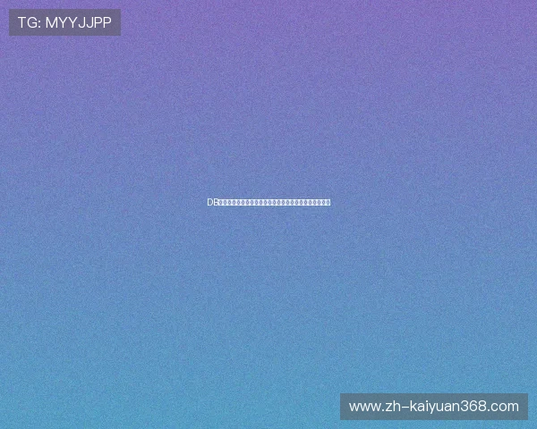 DB真人试玩平台如何保障玩家权益,安全保障措施深入分析