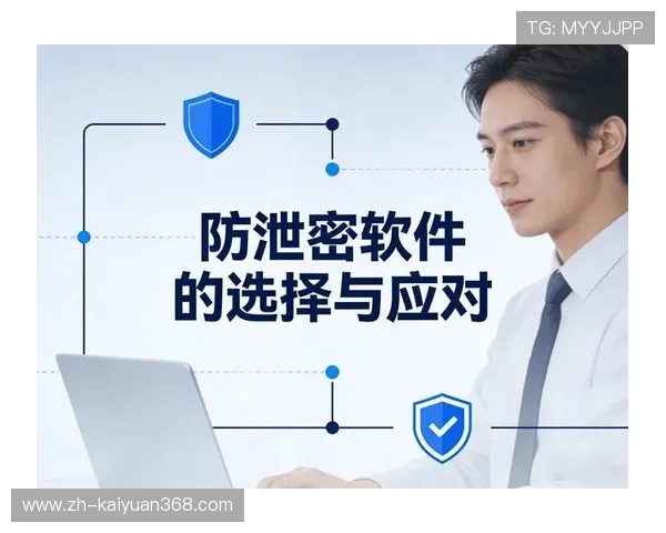 永利皇冠游戏网站注重用户隐私保护,确保每位玩家的个人信息安全无忧 永利皇冠游戏网站注重用户隐私保护,确保每位玩家的个人信息安全无忧