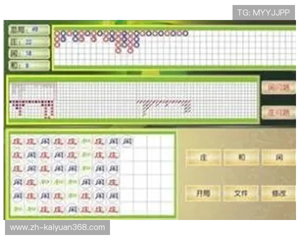 百家乐路单收集官网提供专业的游戏数据分析与全方位服务推荐 百家乐路单收集官网提供专业的游戏数据分析与全方位服务推荐