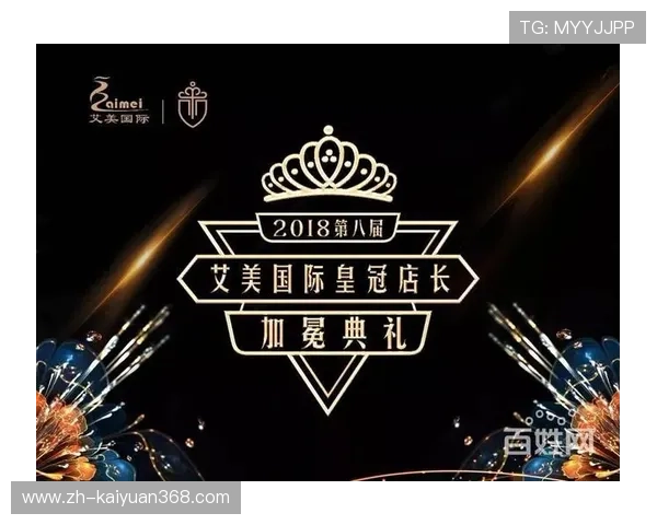 艾美国际娱乐：最新优惠活动和促销信息全攻略