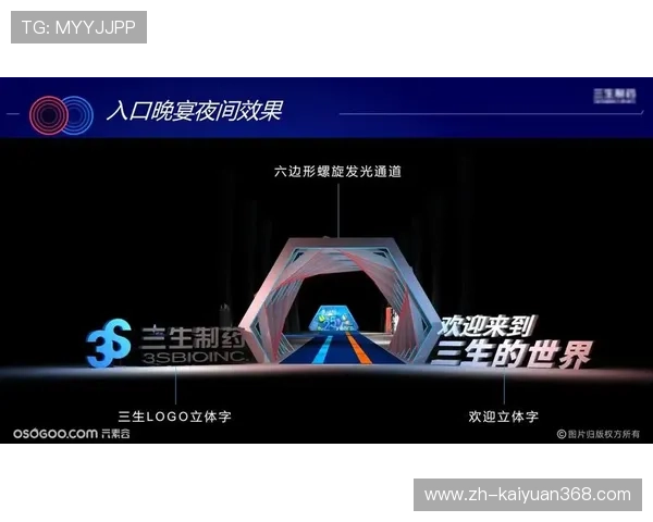 金年会注册平台如何改变传统会议注册的方式