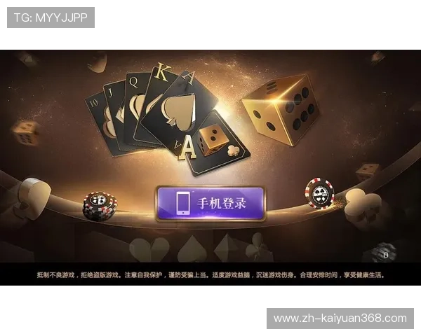 833直播棋牌平台最新玩法介绍助你轻松赢取丰厚奖励