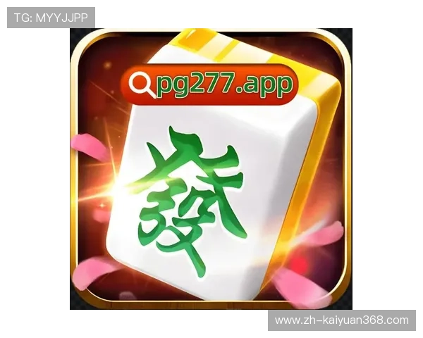 PG电子棋牌直播高清画质实时互动，享受沉浸式棋牌娱乐新体验