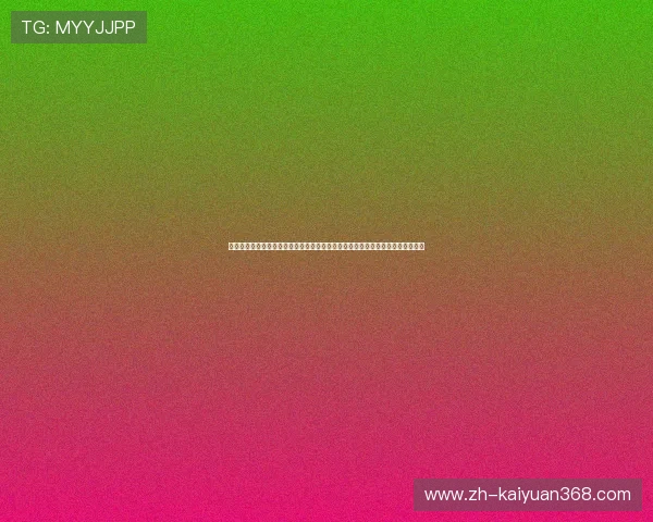 真人视讯真人版：世界杯期间最受欢迎的真人视讯真人版赛事回放与精彩集锦推荐