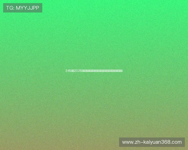 345体育2026世界杯赛后总结与精彩集锦，全面回顾比赛亮点与未来展望