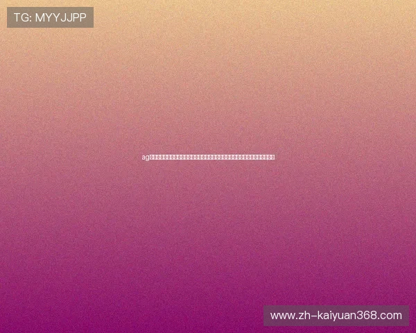 ag棋牌娱乐场利用世界杯热点,优化网站内容布局,提升搜索引擎排名与用户访问量 ag棋牌娱乐场利用世界杯热点,优化网站内容布局,提升搜索引擎排名与用户访问量