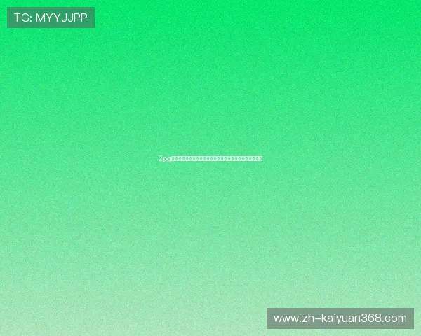 2pg娱乐棋牌入口助力世界杯竞猜体验全面升级体育迷必看攻略 2pg娱乐棋牌入口助力世界杯竞猜体验全面升级体育迷必看攻略