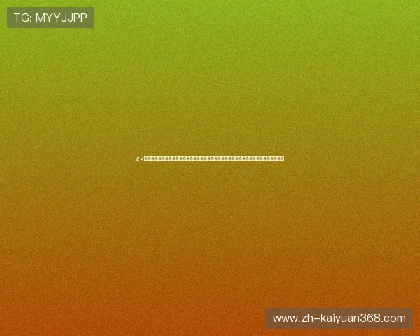 ak娱乐棋牌结合世界杯热点赛事，推出特色棋牌玩法让你边看比赛边享受棋牌娱乐的双重乐趣