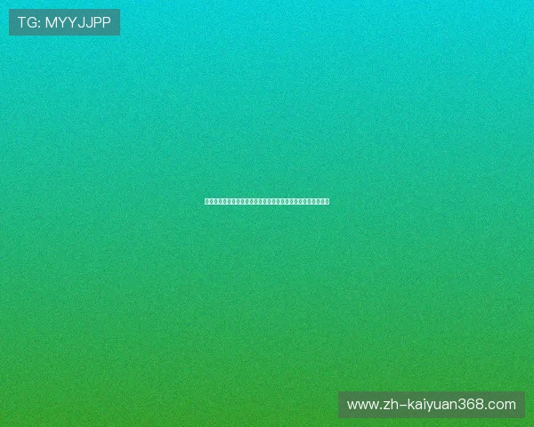 世界杯期间棋牌计费系统的支付安全保障与多渠道支付整合方案 世界杯期间棋牌计费系统的支付安全保障与多渠道支付整合方案