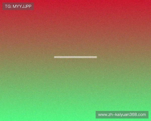 九游棋牌大厅推出世界杯专属棋牌赛事,体验足球激情与竞技乐趣的完美结合 九游棋牌大厅推出世界杯专属棋牌赛事,体验足球激情与竞技乐趣的完美结合