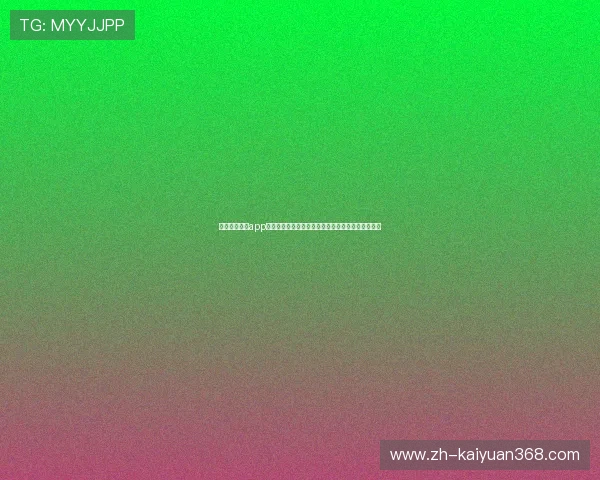 九游棋牌官网app为足球迷提供全面的世界杯赛事资讯与精彩集锦内容 九游棋牌官网app为足球迷提供全面的世界杯赛事资讯与精彩集锦内容