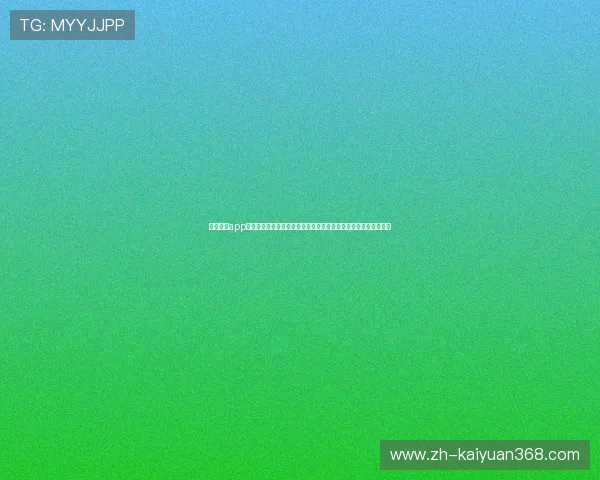 元游棋牌app官方下载支持多种世界杯竞猜玩法,满足不同用户的体育娱乐需求 元游棋牌app官方下载支持多种世界杯竞猜玩法,满足不同用户的体育娱乐需求